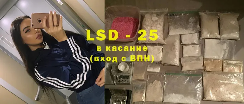 купить наркотик  Воркута  Лсд 25 экстази ecstasy 